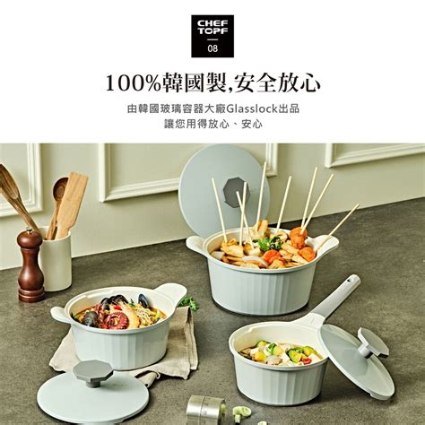 阿嬌生活廚房 Chef Topf 新款不沾鍋「瓷磐鍋」介紹 .